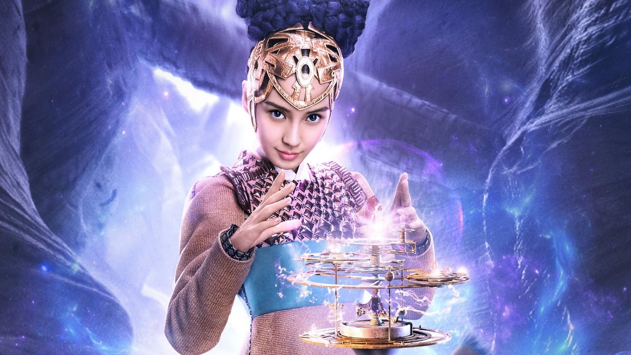 League of Gods (2016) abspielen
