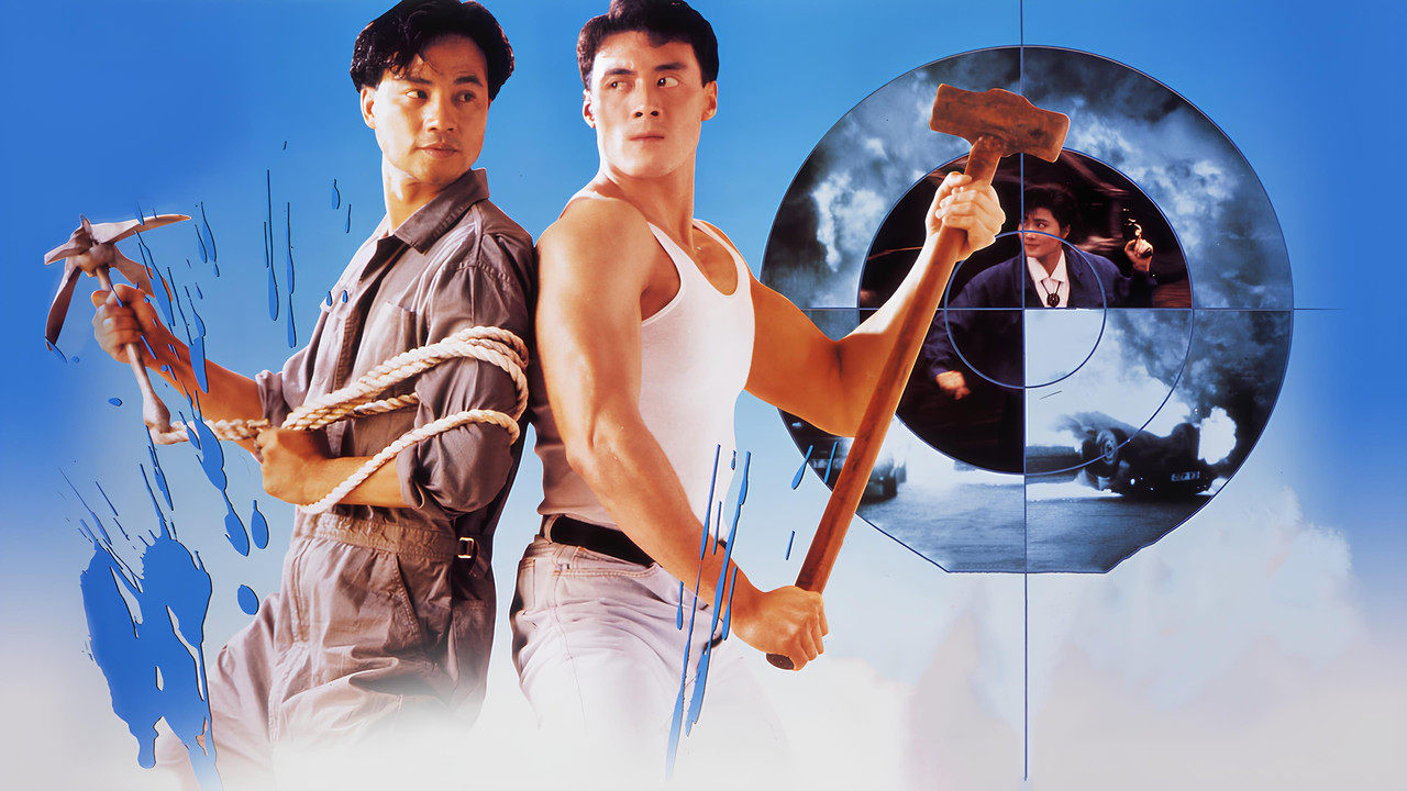 Sea Fighter (1991) abspielen