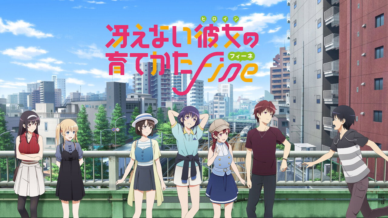 Saekano - How to Raise a Boring Girlfriend Finale (2019) abspielen