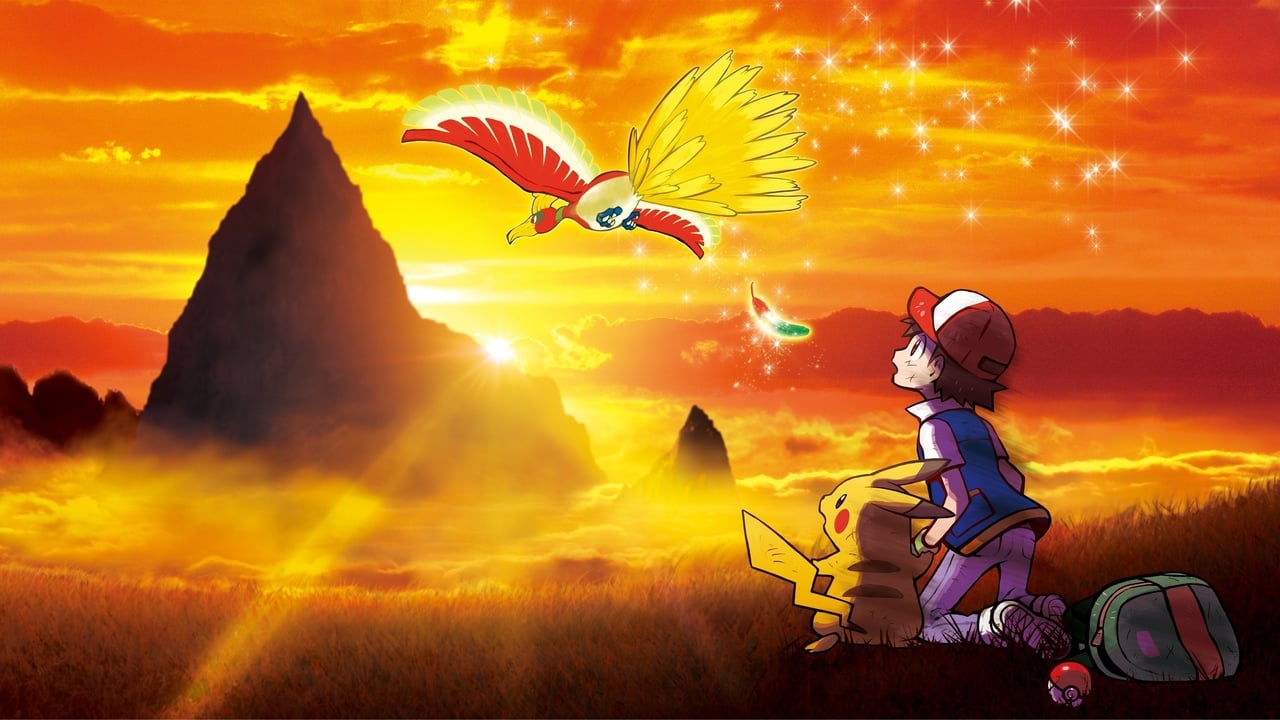 Pokémon - Der Film: Du bist dran! (2017) abspielen