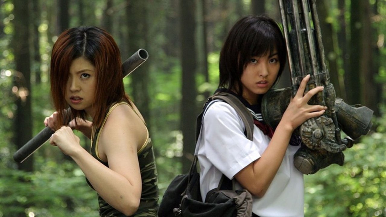 The Machine Girl (2008) abspielen