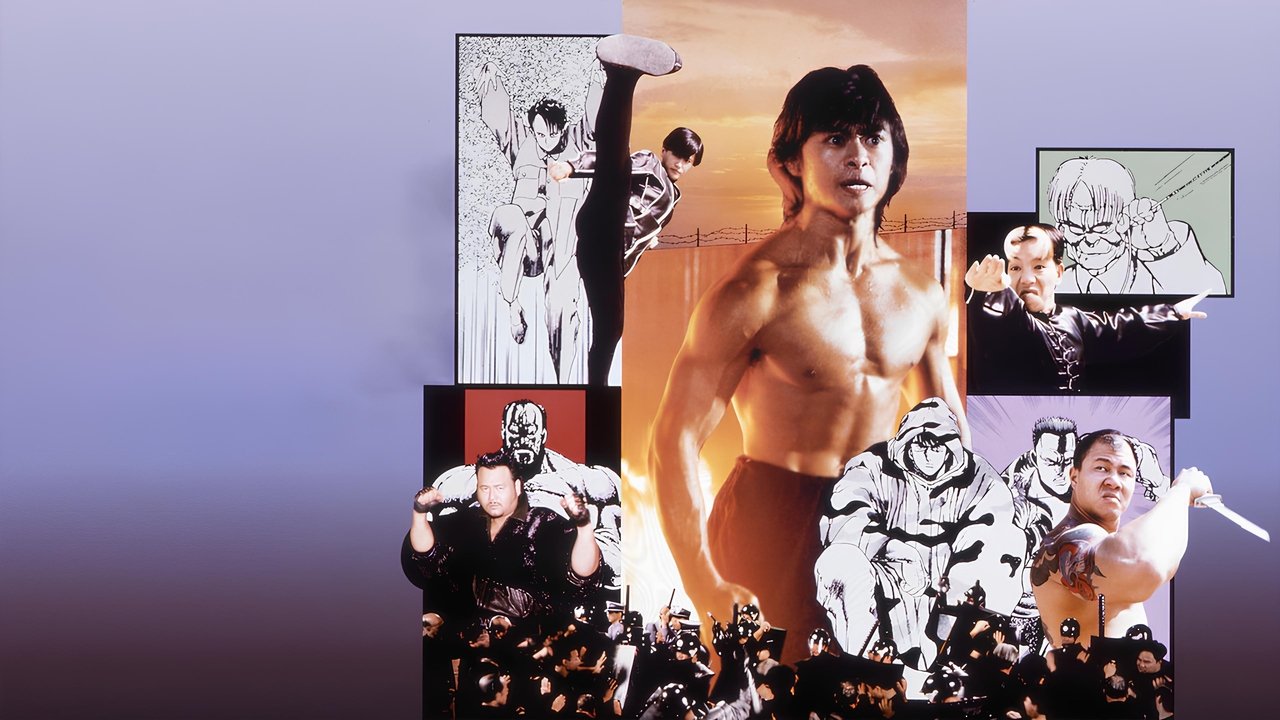 Riki-Oh - Story of Ricky (1991) abspielen