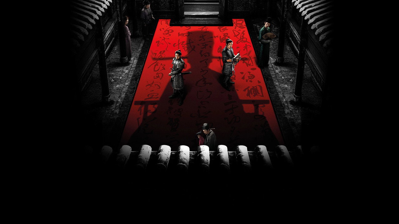House of Knives (2023) abspielen