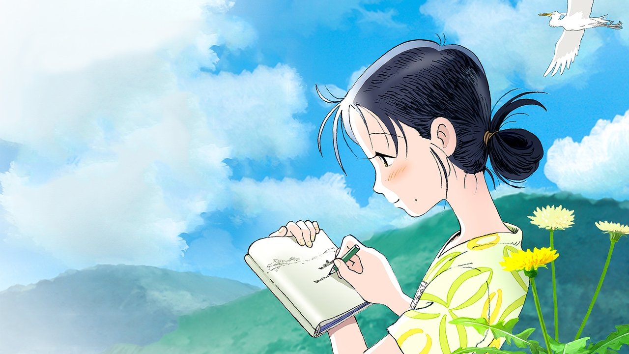 In This Corner of the World (2016) abspielen