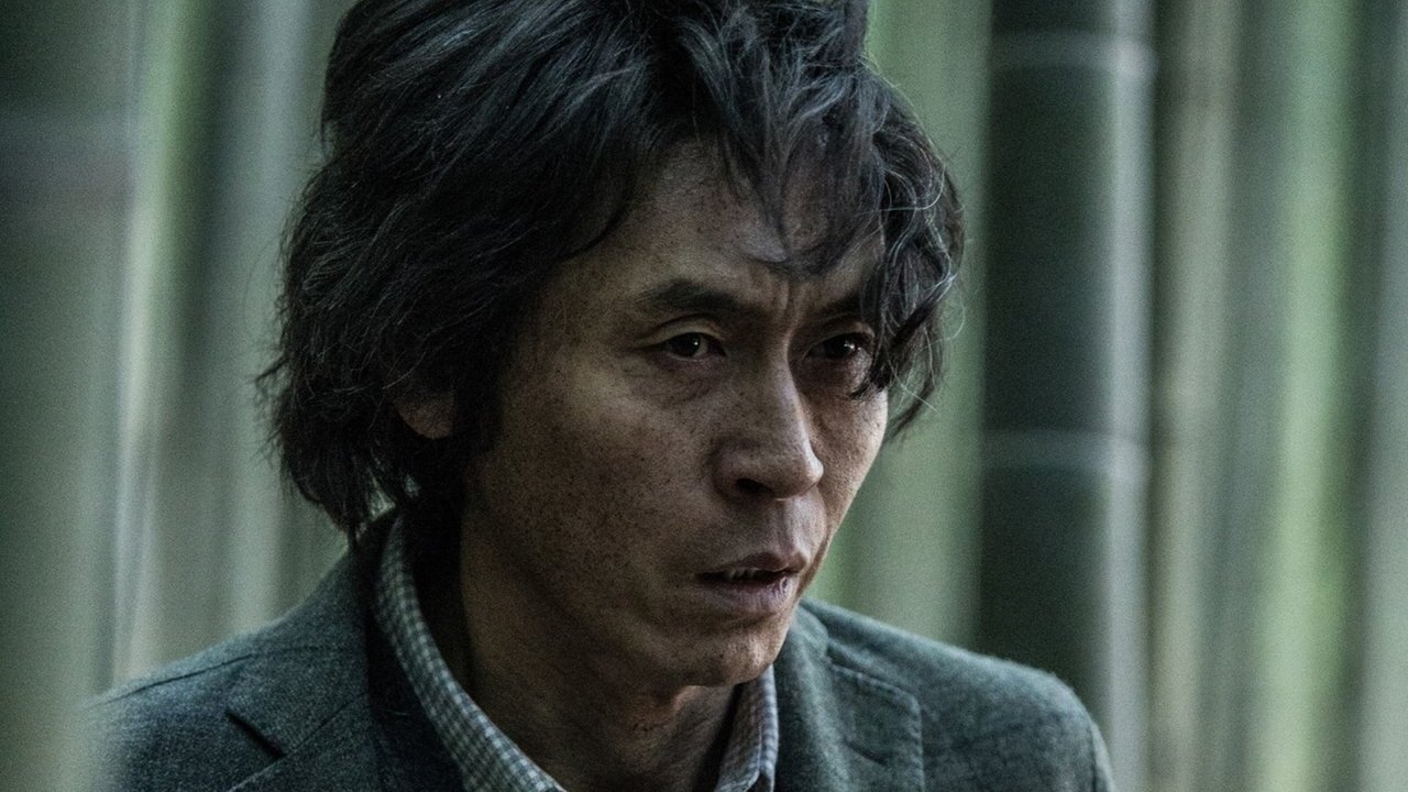 Memoir of a Murderer (2017) abspielen