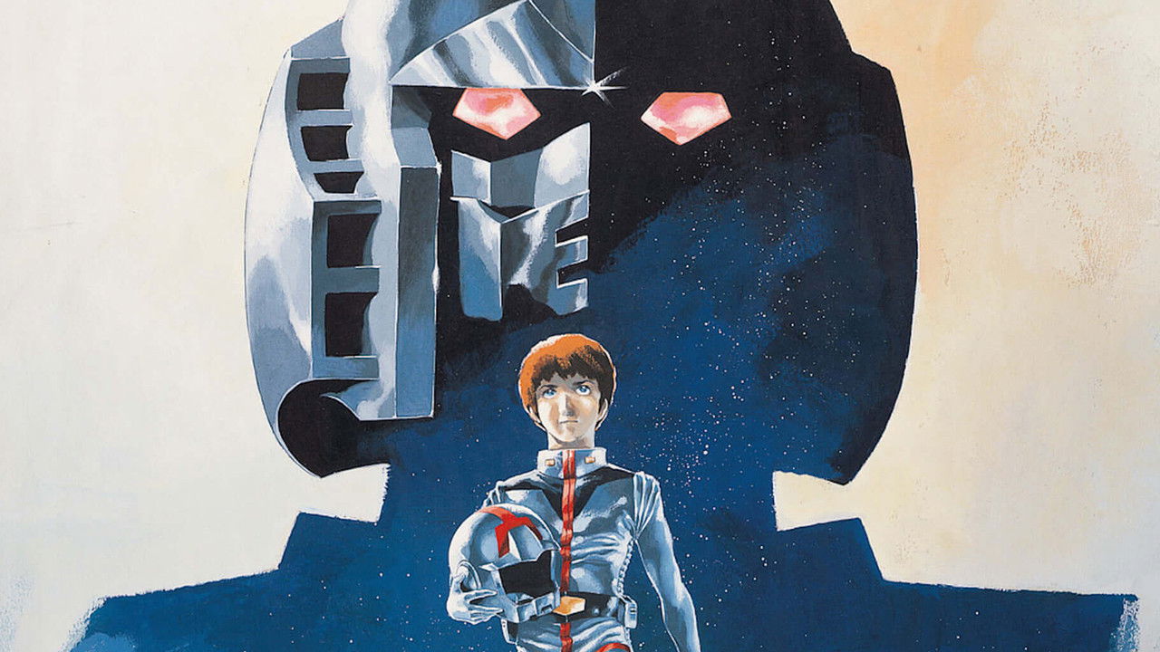 Mobile Suit Gundam Movie I (1981) abspielen