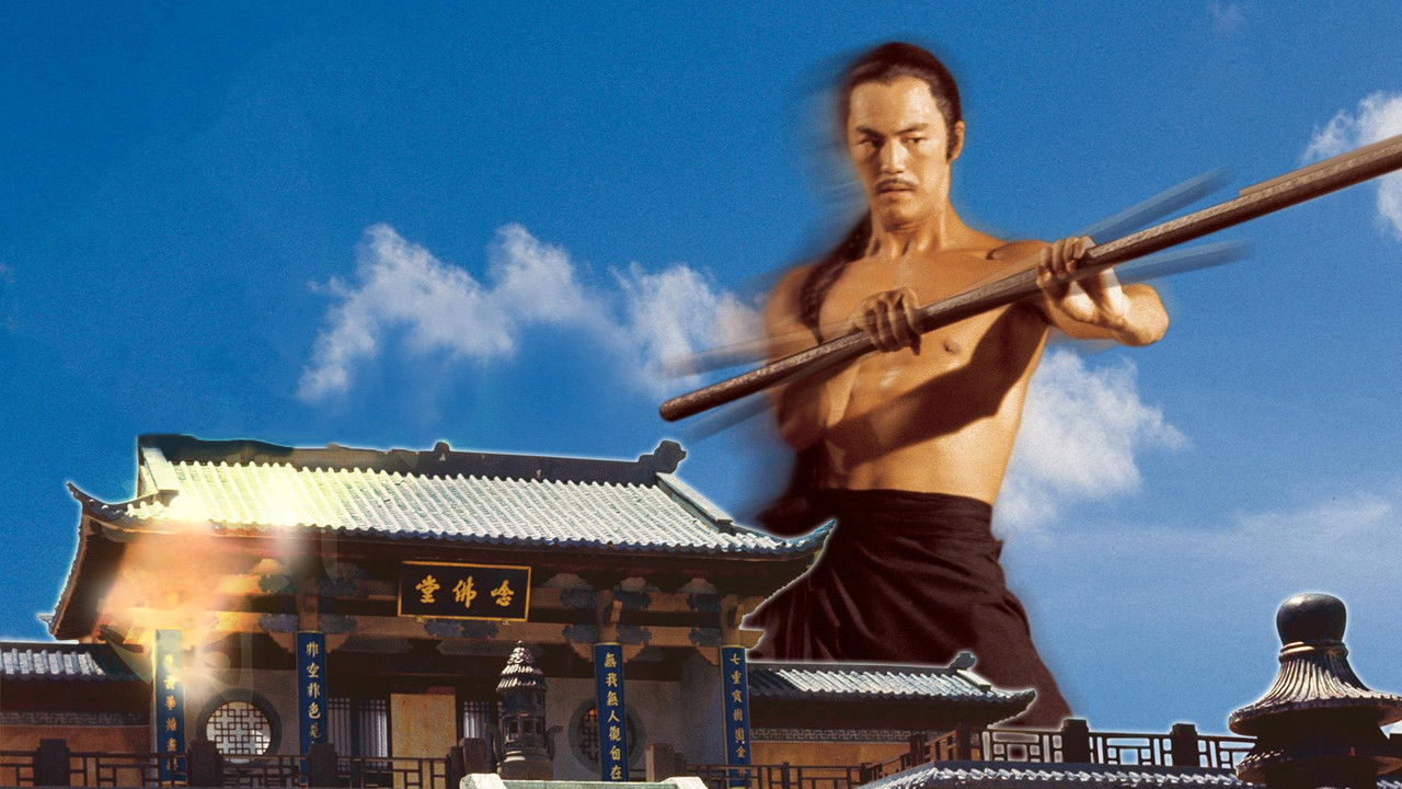 Der Tempel der Shaolin (1976) abspielen