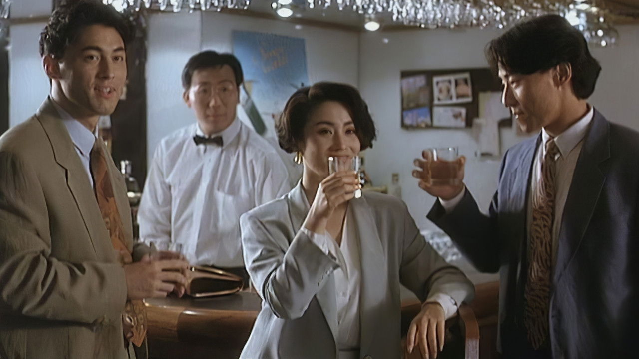 Tiger Cage 3 - Die Rache des Jägers (1991) abspielen