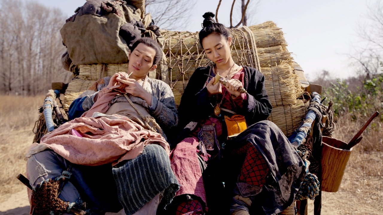 Monster Hunt (2015) abspielen