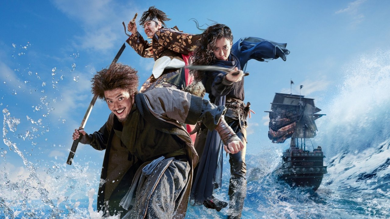 Pirates - Der Schatz des Königs (2022) abspielen