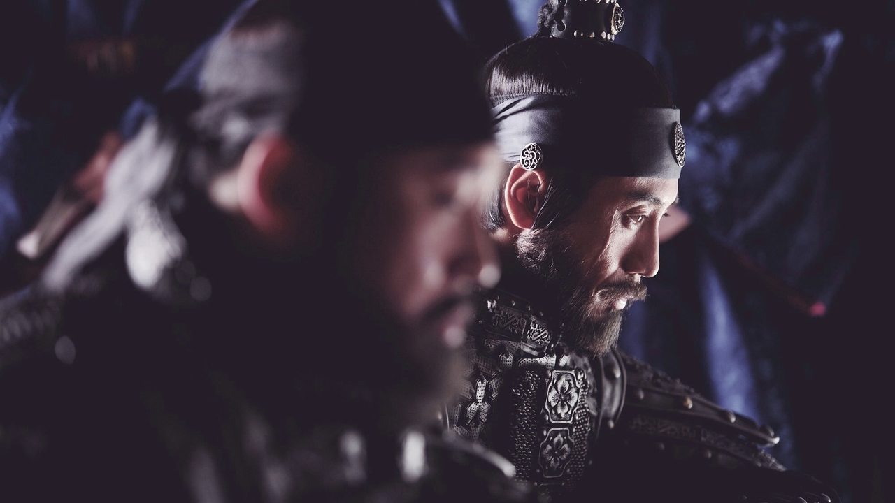 Empire of Lust (2015) abspielen