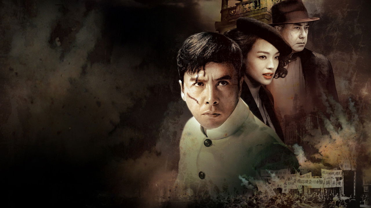 Legend of the Fist (2010) abspielen