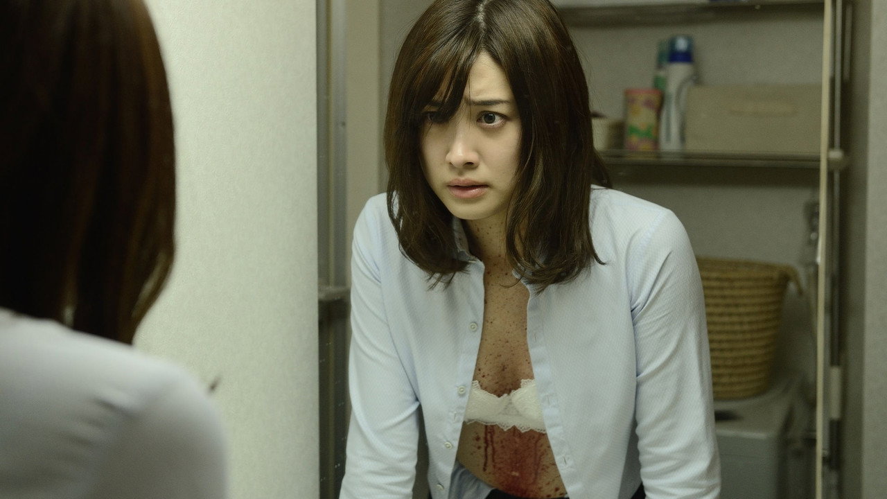 Split Desires (2019) abspielen