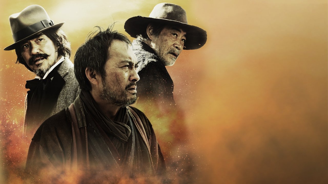 Unforgiven (2013) abspielen