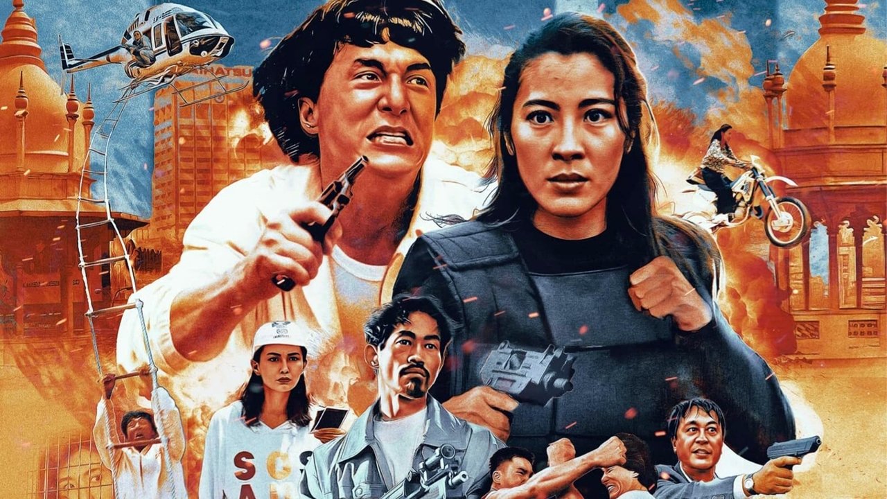 Police Story 3 (1992) abspielen