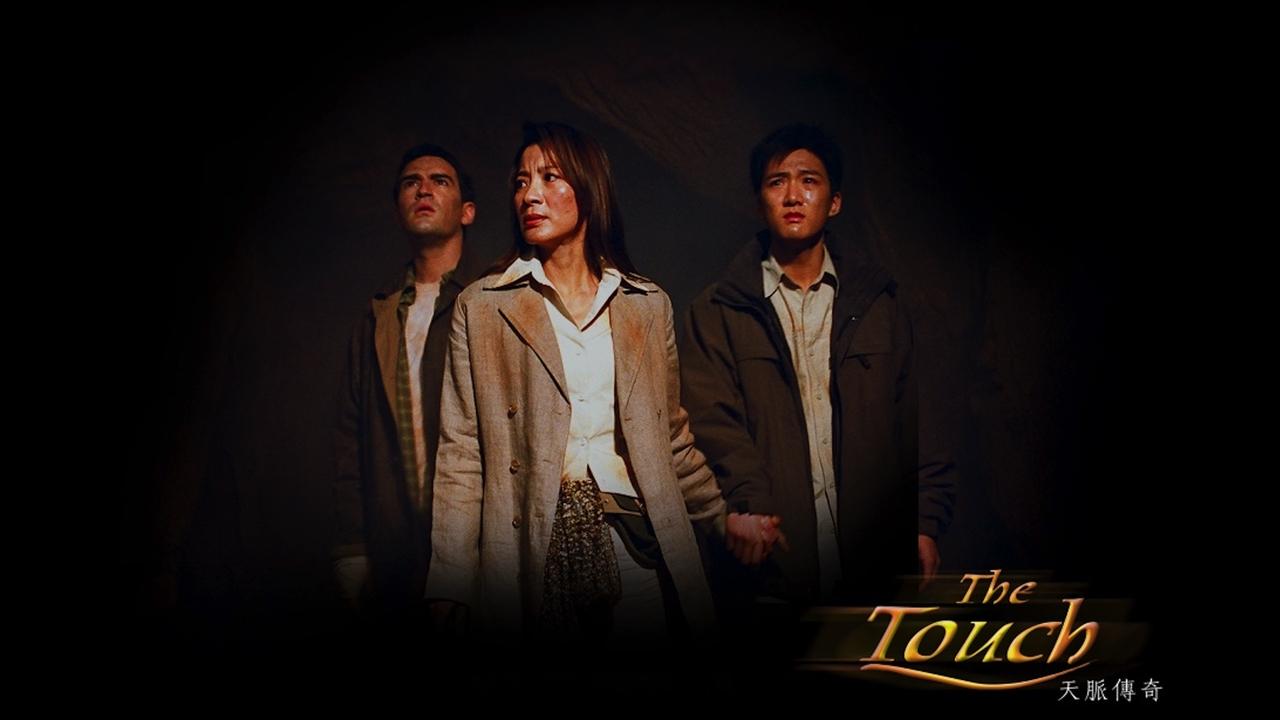 The Touch (2002) abspielen