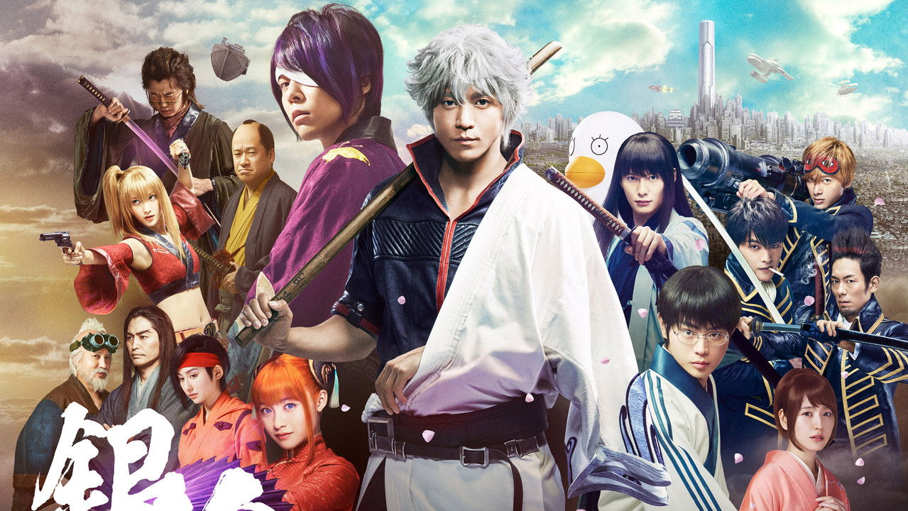 Gintama - Live Action Movie (2017) abspielen
