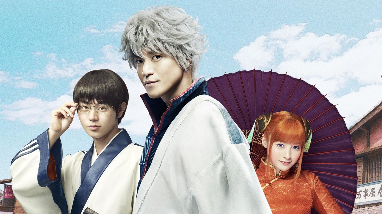 Gintama - Live Action Movie (2017) abspielen