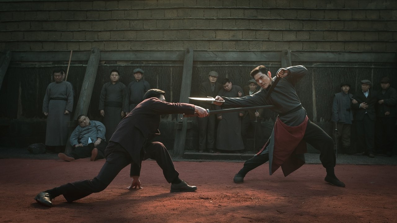 100 Yards (2024) abspielen