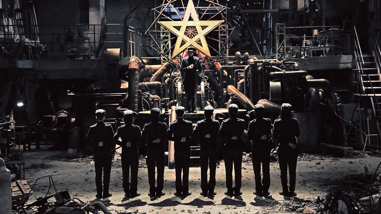 Litchi Hikari Club (2016) abspielen