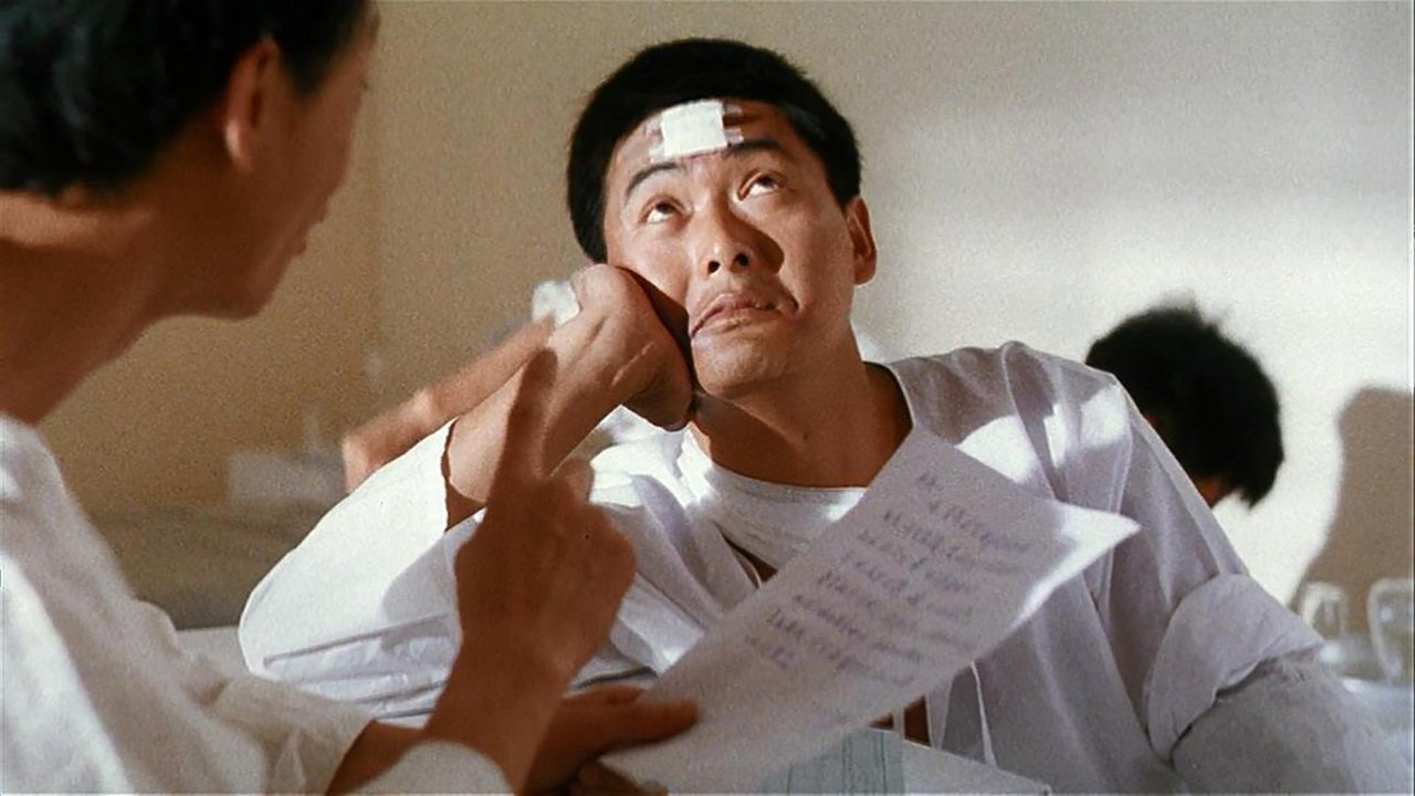 Prison on Fire 2 (1991) abspielen