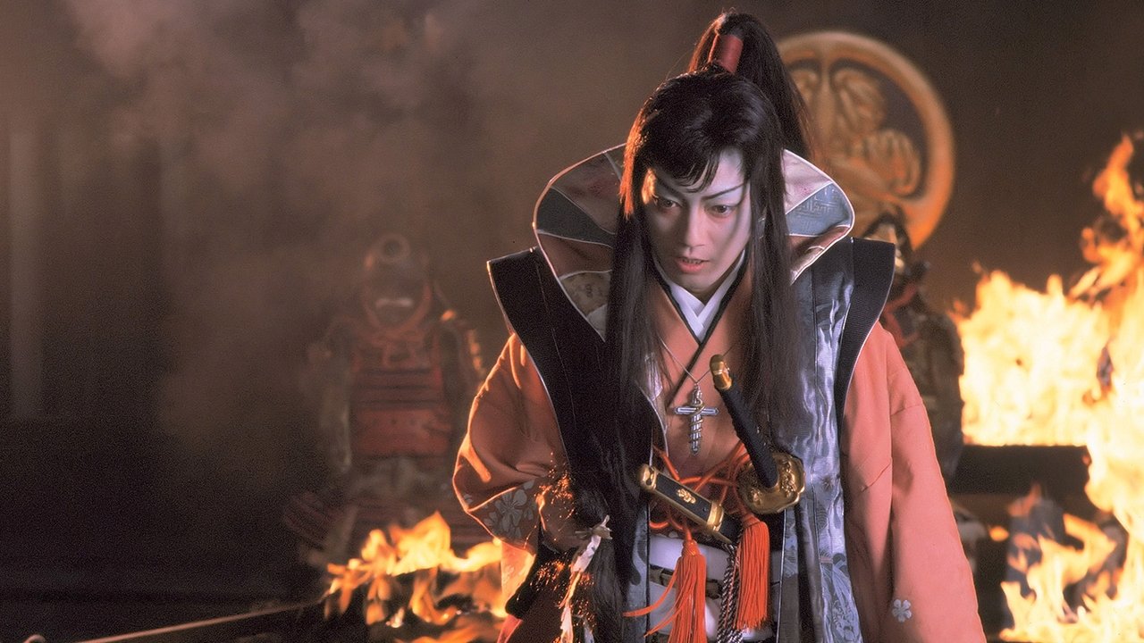 Samurai Reincarnation (1981) abspielen