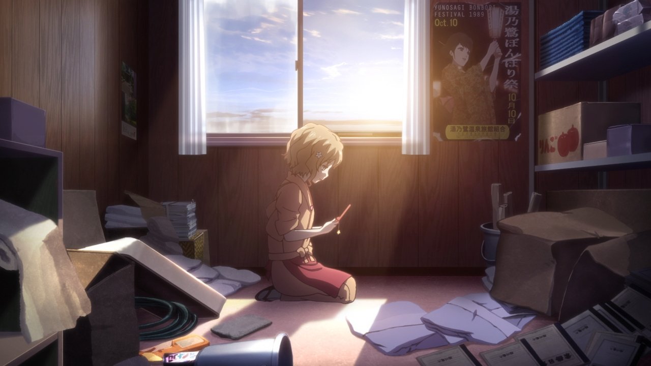 Hanasaku Iroha: Home Sweet Home (2013) abspielen