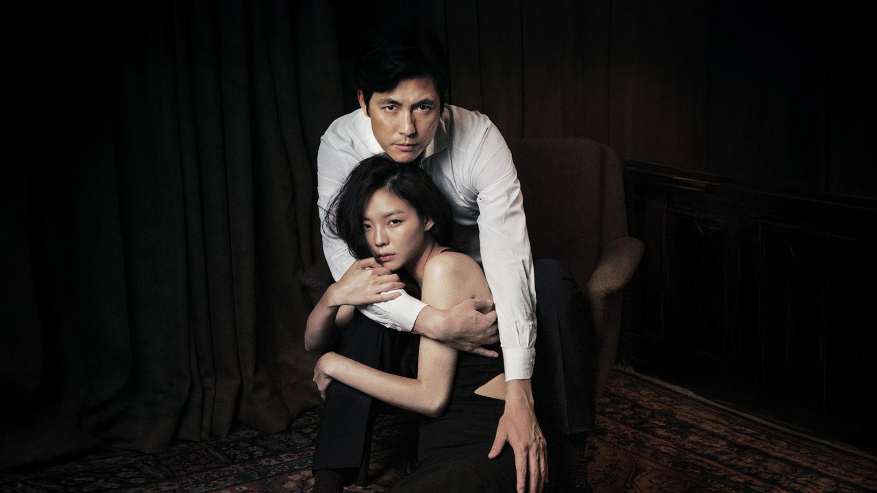 Scarlet Innocence (2014) abspielen