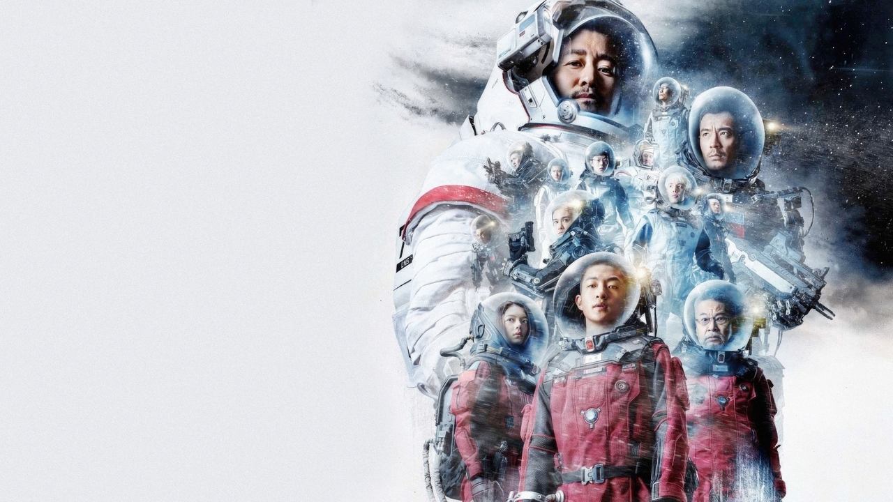 Die wandernde Erde (2019) abspielen