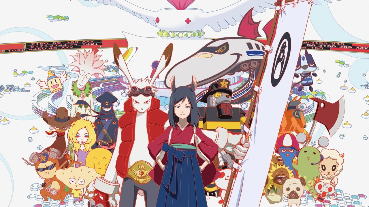 Summer Wars (2009) abspielen