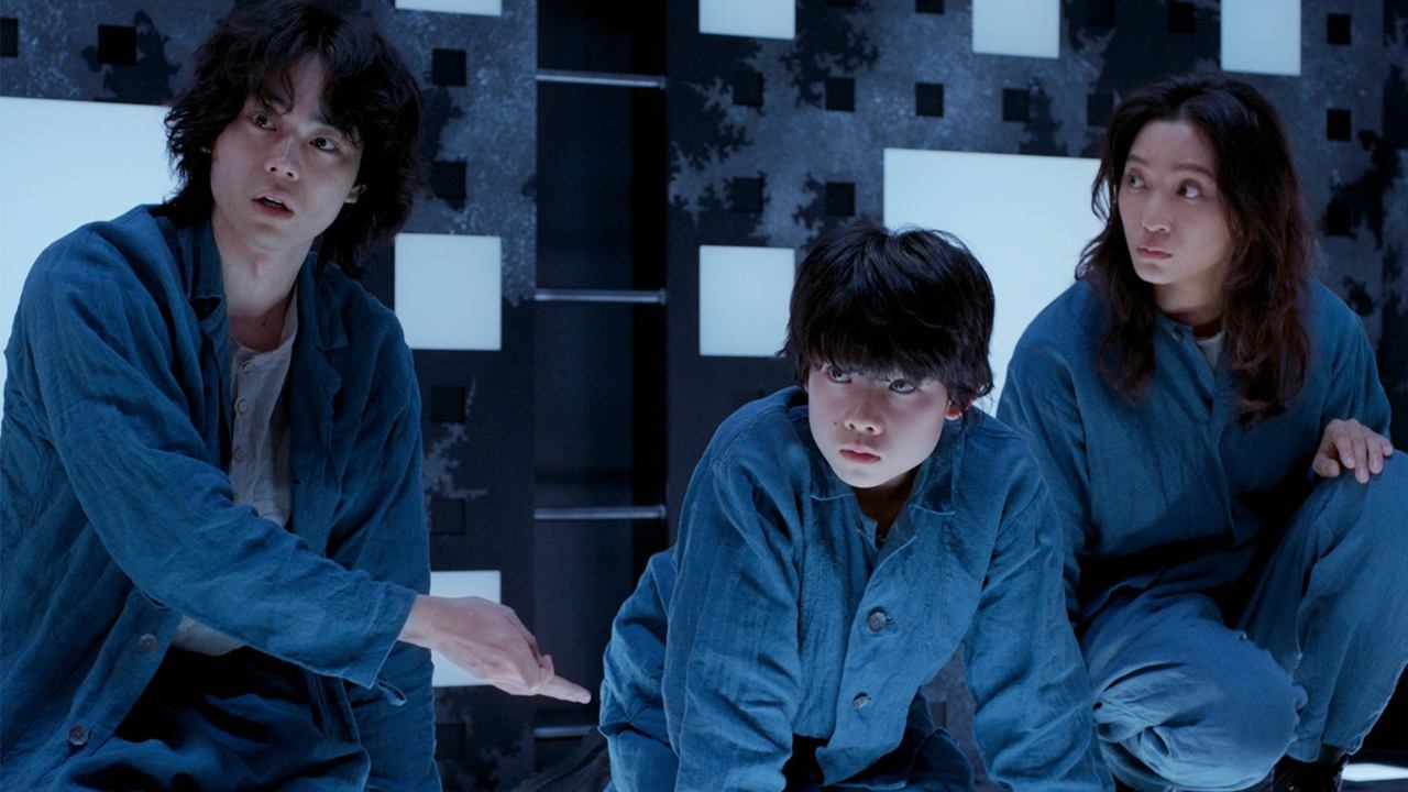 Cube (2021) abspielen