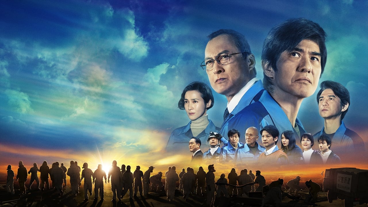 Fukushima (2020) abspielen