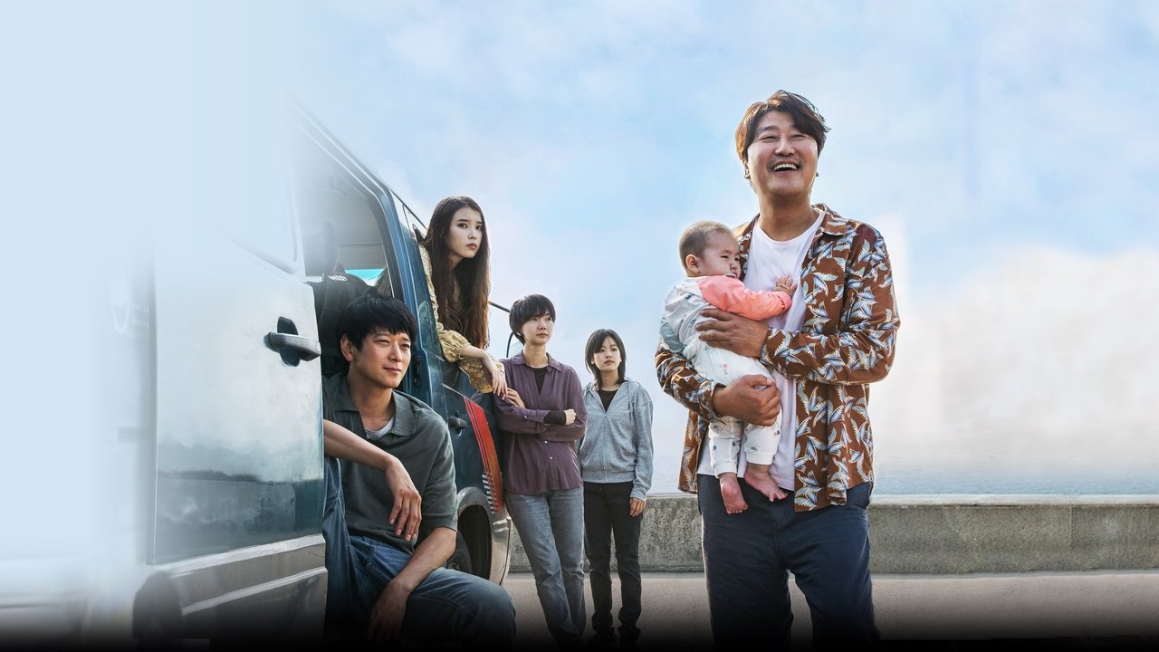 Broker - Familie gesucht (2022) abspielen