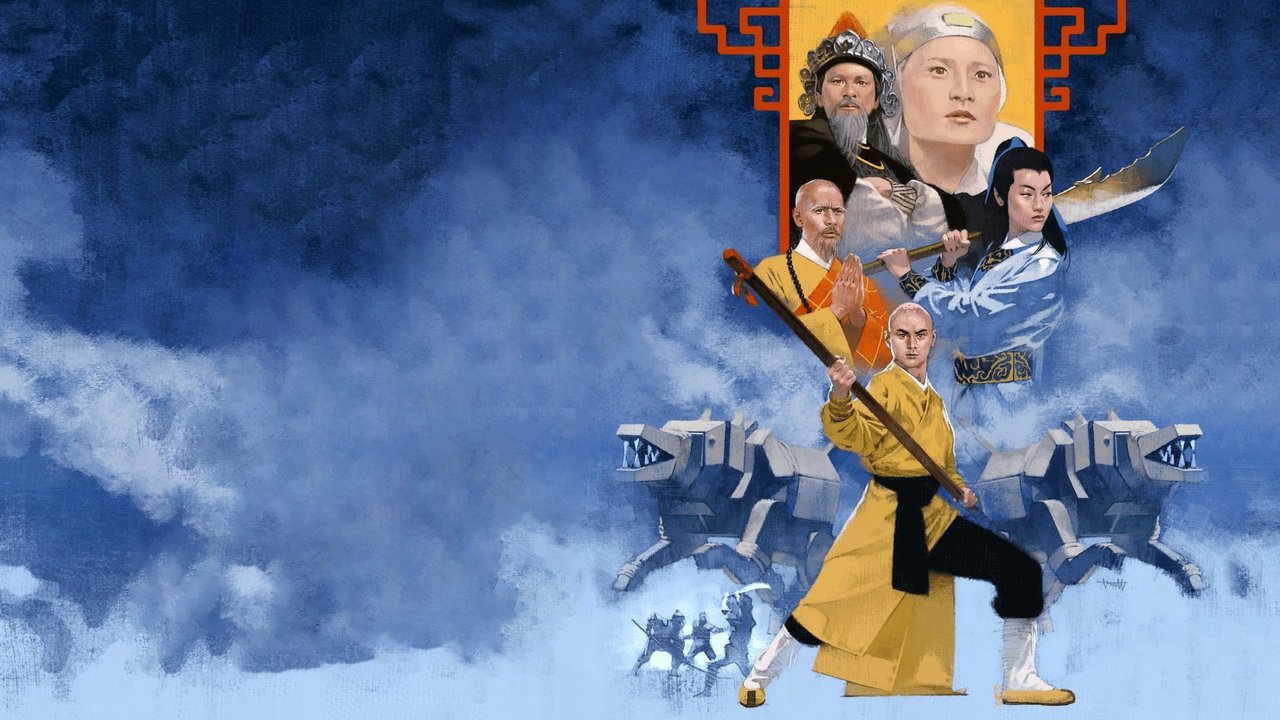 Der Todesspeer des Shaolin (1984) abspielen