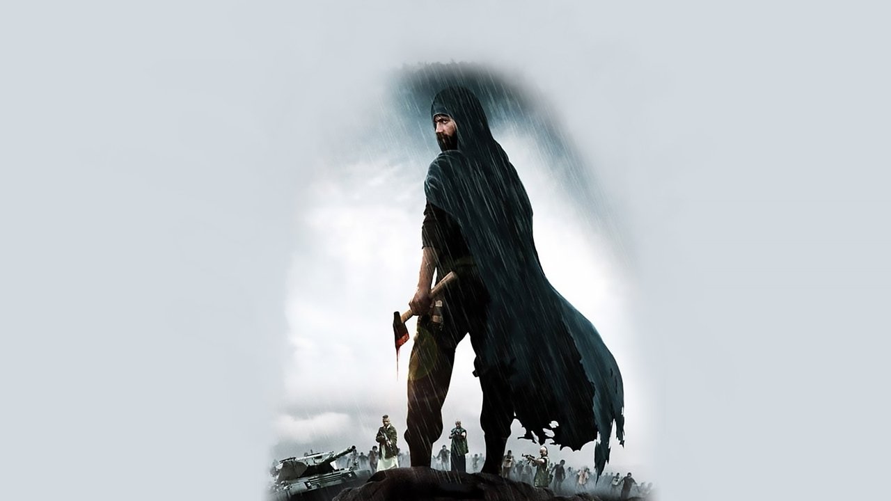 The Vanguard (2008) abspielen