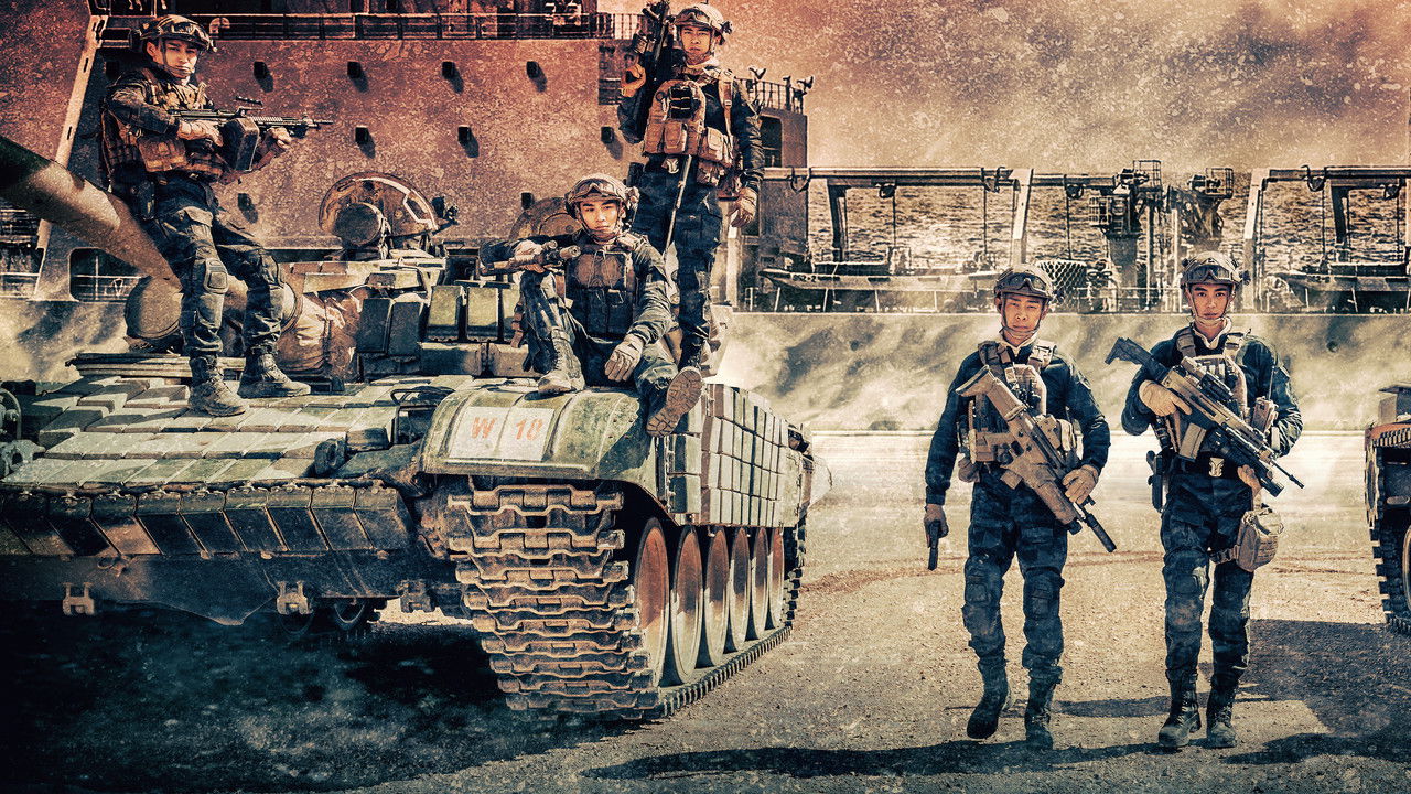 Operation Red Sea (2018) abspielen