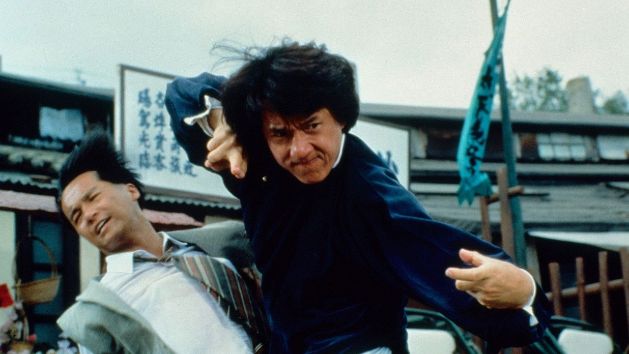 Drunken Master (1994) abspielen