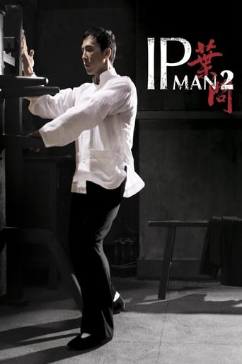 Ip Man 2 (2010)