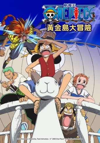 One Piece: Der Film (2000)